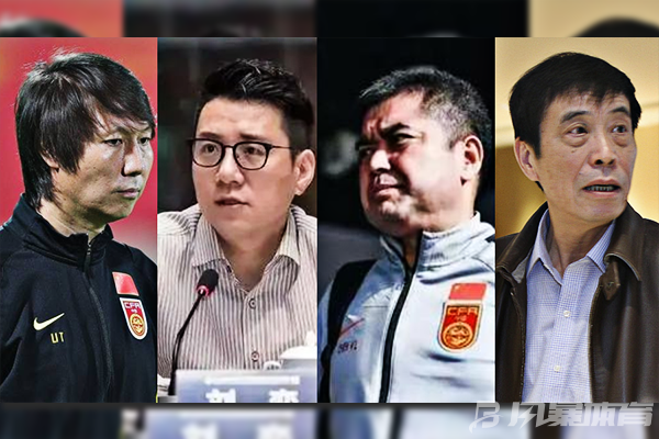 中国足协反腐风波