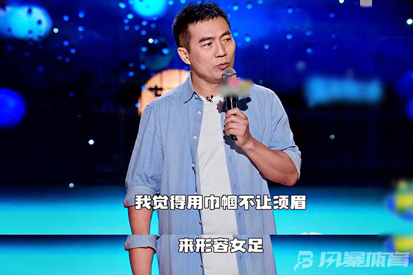 黄健翔抨击男足